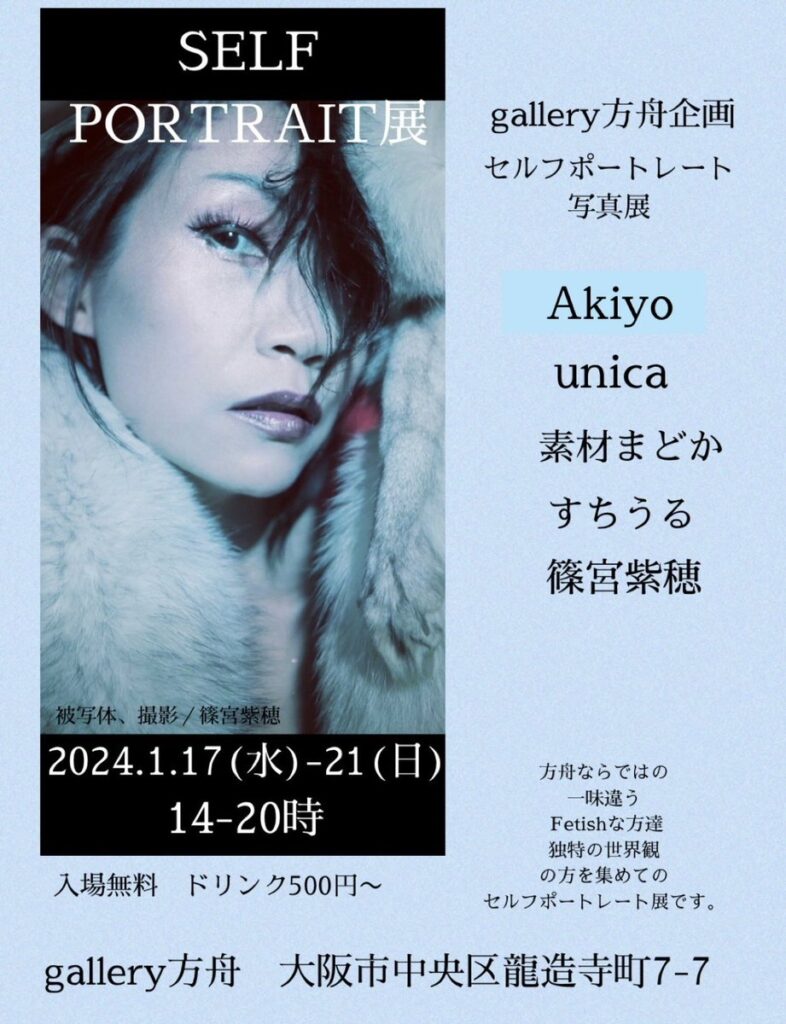 【2024もよろしくお願いします。】 GBNh VTbgAAs0Bv 2 786x1024