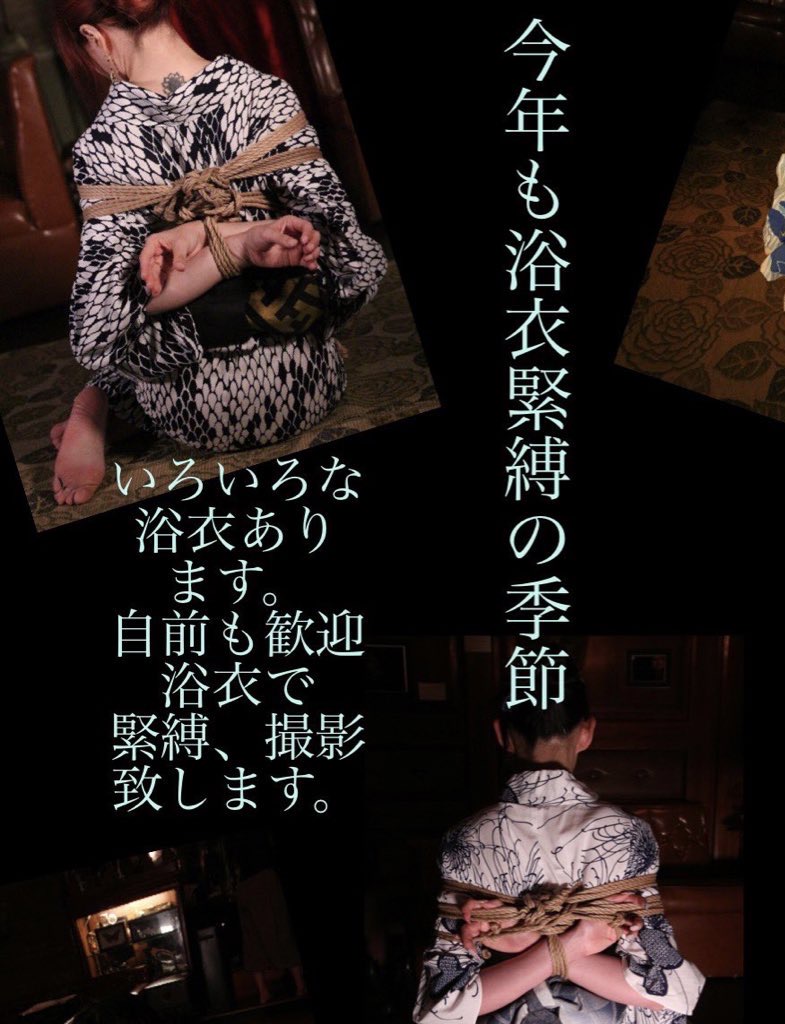 【2024.8.21~浴衣美人画展開始】 IMG 4818