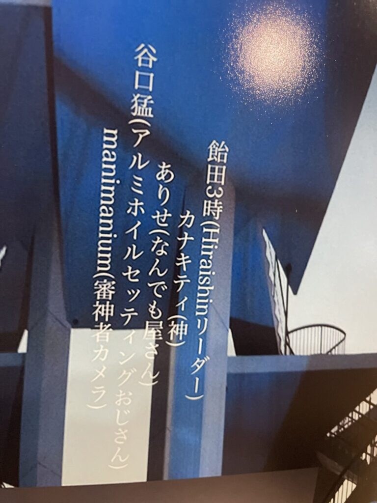 GTUxipIbUAA3Rth 2 768x1024