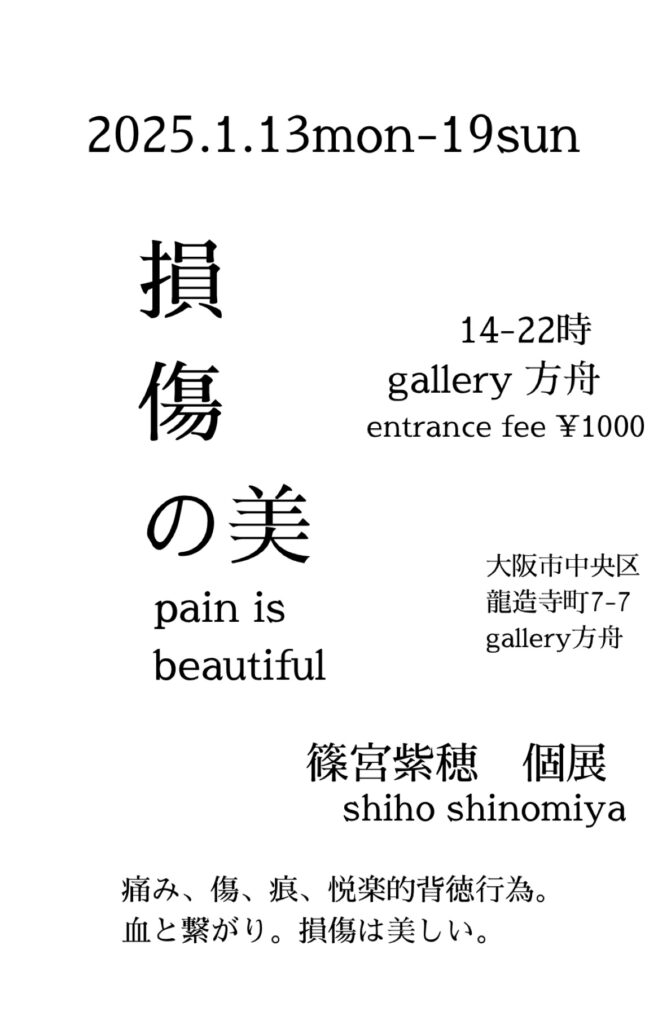 【2025】今年もよろしくです。 IMG 9603 667x1024