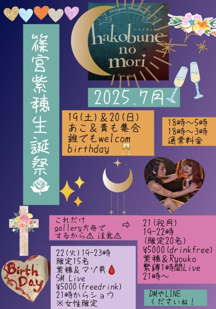【もうすぐお誕生日イベント】 IMG 0560 1 717x1024