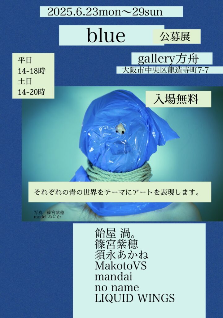 【hpが不調でしたので久しぶりの更新ですが】 IMG 9370 2 720x1024