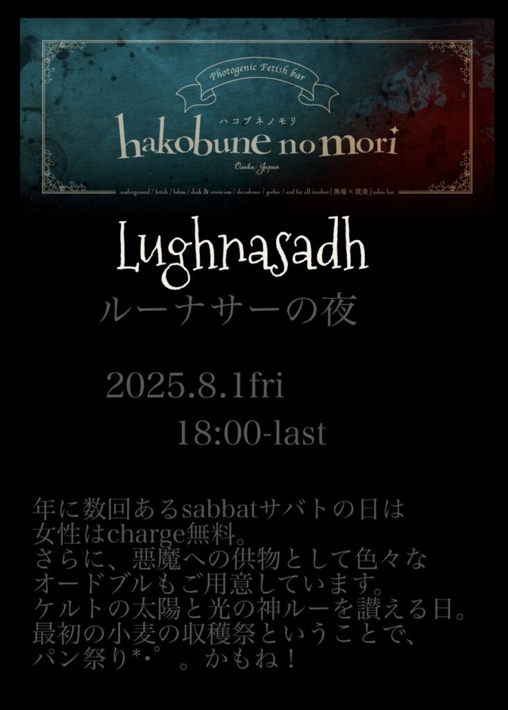 calendar(月予定表) IMG 1901 732x1024