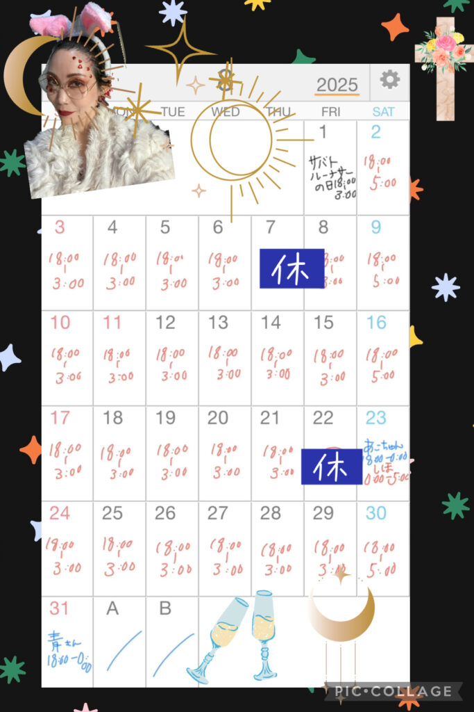 calendar(月予定表) IMG 2121 683x1024