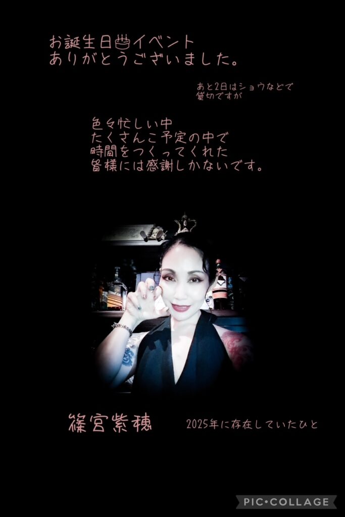 【お誕生日ありがとうございました。】 IMG 2504 683x1024