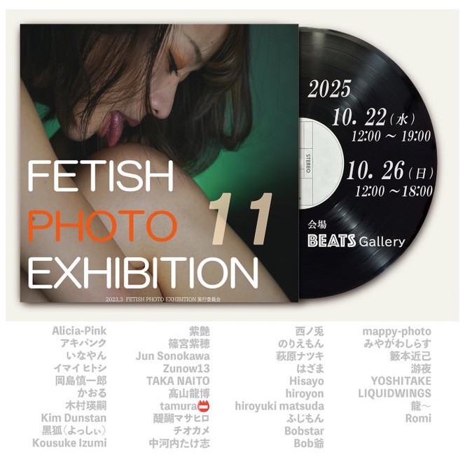 【更新事項いろいろあります。】 LINE ALBUM 20250808 1 250809 5