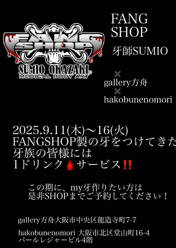 calendar(月予定表) LINE ALBUM 20250808 1 250809 6 730x1024