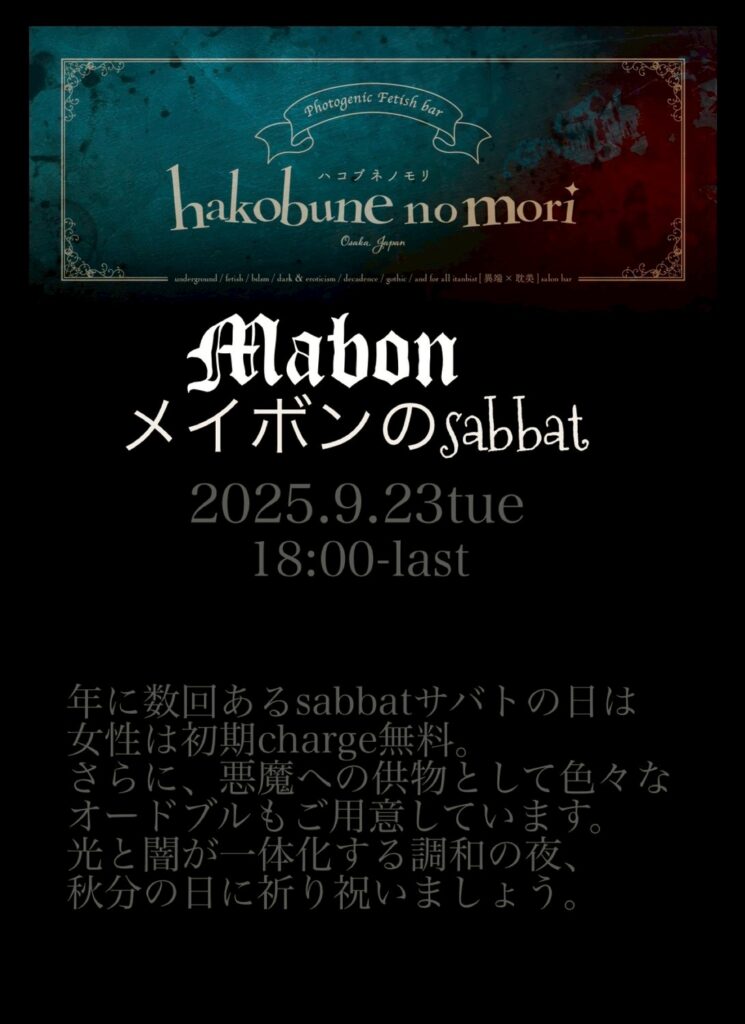 calendar(月予定表) LINE ALBUM 20250808 1 250809 7 745x1024