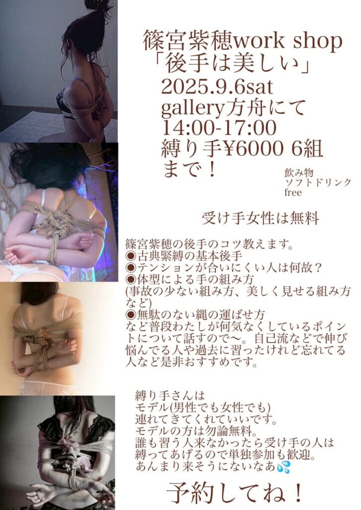 calendar(月予定表) LINE ALBUM 20250808 250809 5 726x1024