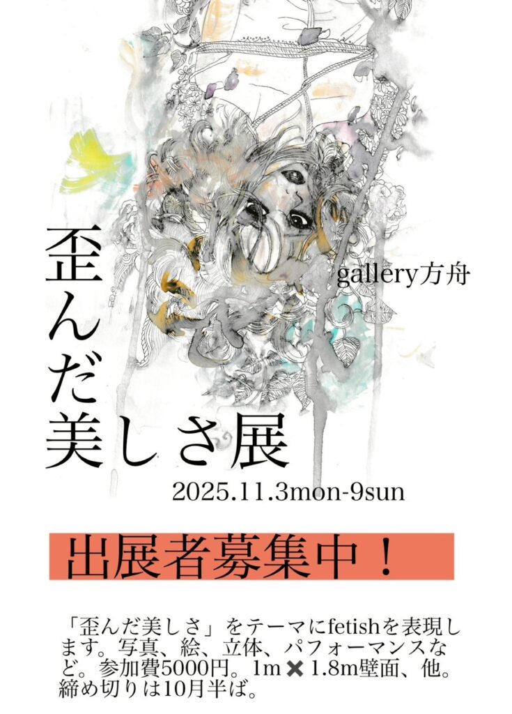 【更新事項いろいろあります。】 LINE ALBUM 20250808 250809 6 735x1024