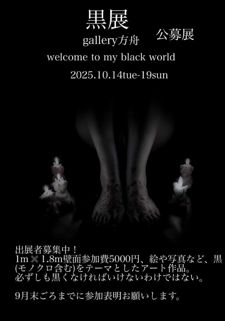 【更新事項いろいろあります。】 LINE ALBUM 20250808 250809 8 718x1024