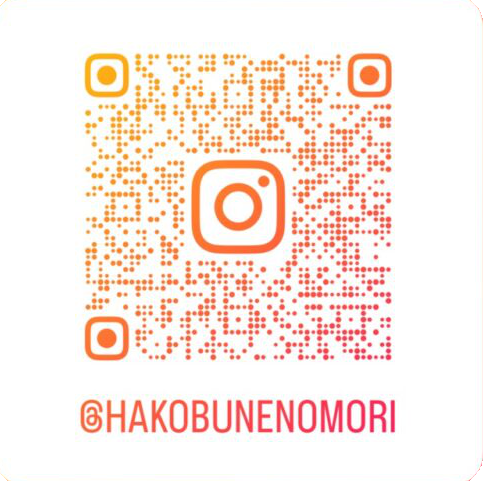 @hakobunenomori