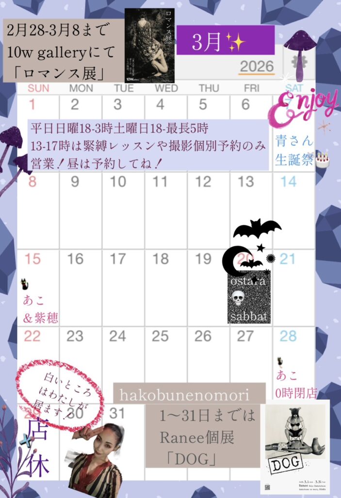 calendar(月予定表) s 44113939