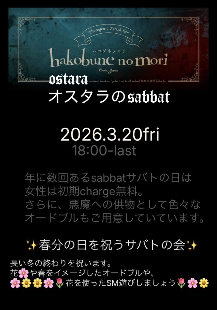 calendar(月予定表) s 44113940