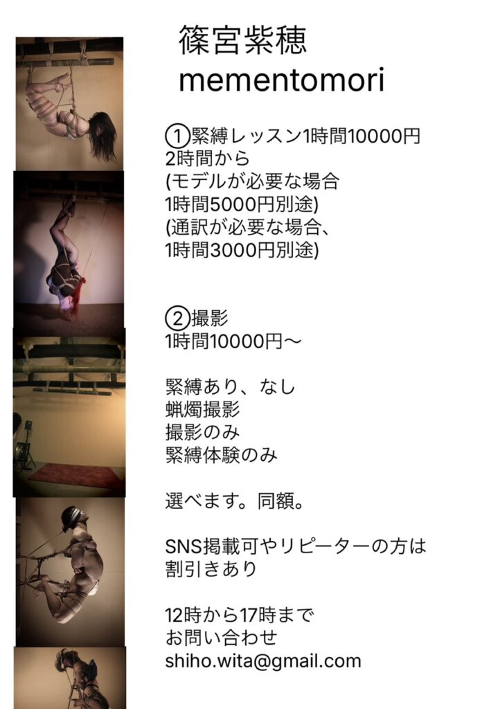 s 47538232