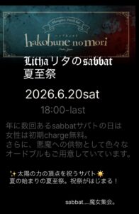s 48717845