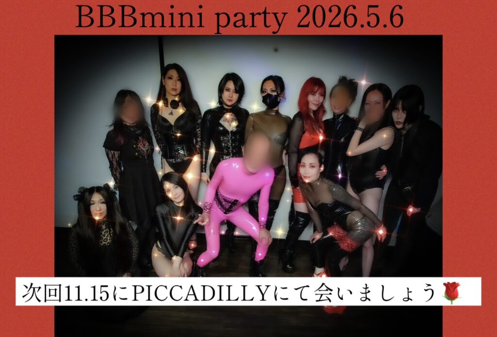 s 48717857