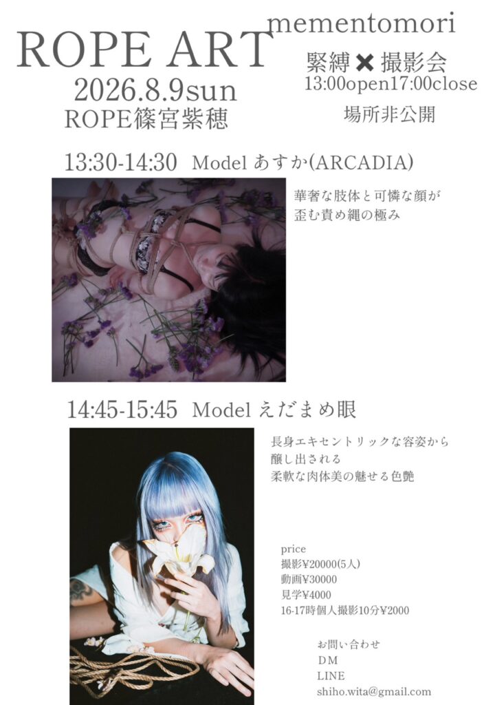 s 49430531
