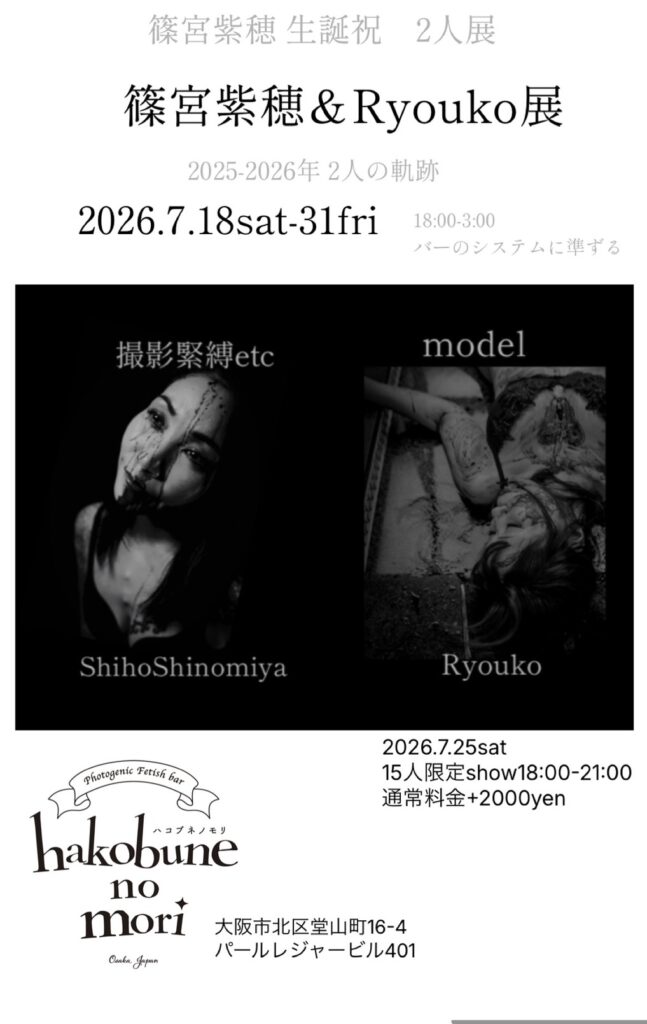 s 49930275