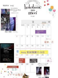calendar(月予定表) s 54116355