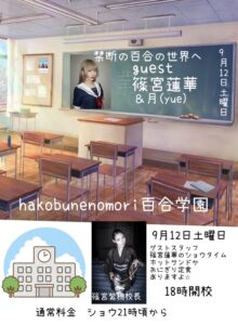 calendar(月予定表) s 54116357