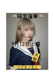 calendar(月予定表) s 54116358
