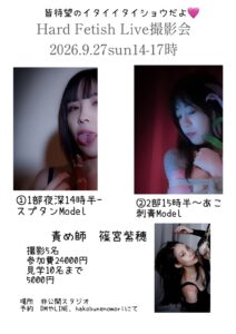 calendar(月予定表) s 54116359