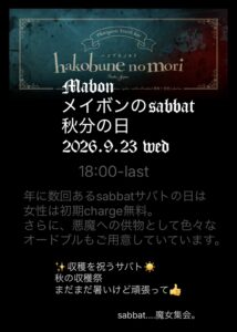 calendar(月予定表) s 54116360