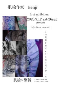 calendar(月予定表) s 54116361
